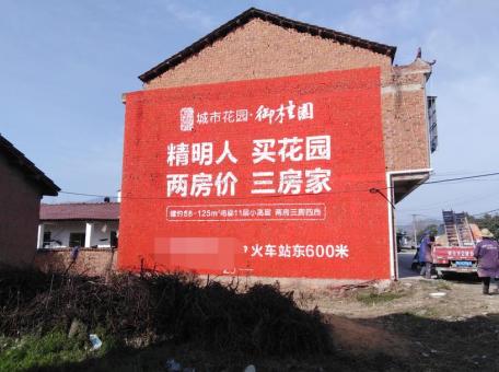  江阴如何让墙体广告展现最大化效果