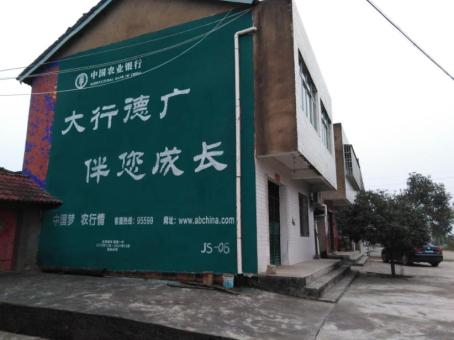  江阴制作墙体广告应该关注的问题