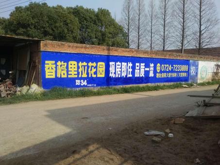  江阴墙体广告对比传统广告媒介的优势在哪里
