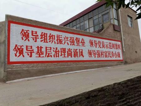  江阴墙体广告的发展趋势如何
