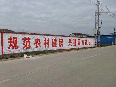  江阴墙体广告投放需要注意的三点