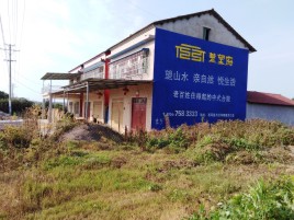  江阴必须知道的墙体广告形势