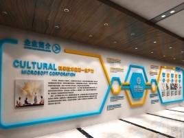  江阴企业形象墙的作用
