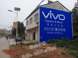  江阴墙体广告位置选择重要性