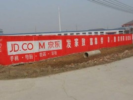  江阴户外墙体广告效果听得见