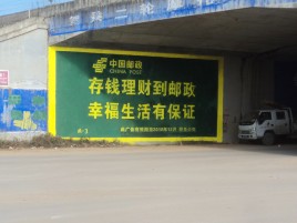  江阴墙体广告的整合营销的新方式