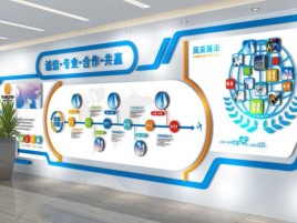 江阴企业文化墙制作都有什么特点呢