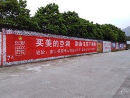  江阴墙体广告对比传统广告媒介的优势