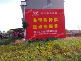  江阴农村墙体广告给农村人民带来方便