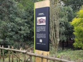  江阴标识牌材料选择和运用的注意事项