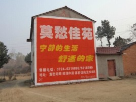  江阴如何合理的选择户外广告投放