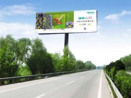  江阴高速擎天柱广告牌的特点和优势