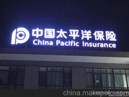  江阴背光发光字原来有这么多优势，难怪有眼光的客户都选它
