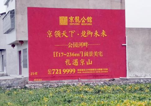  江阴墙体广告发布的关键问题
