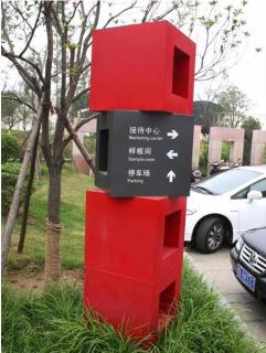 在 江阴，怎样才能选择一家好的墙体广告公司？
