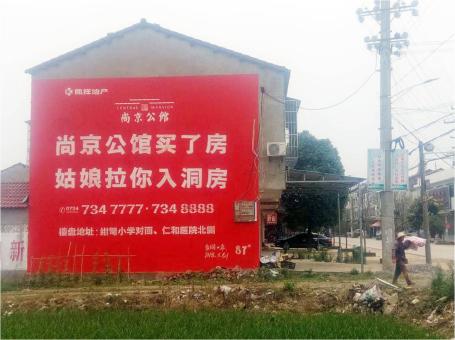 江阴做户外墙体广告，一定要避开这4大雷区