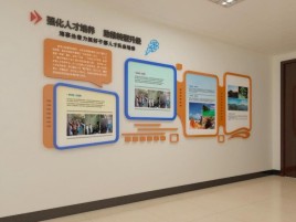  江阴企业文化墙的重要性