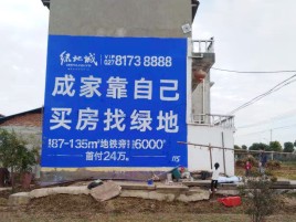  江阴墙体广告位置选择重要性