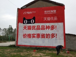  江阴互联网广告横飞的当下，为什么最受欢迎的依然是户外墙体广告？