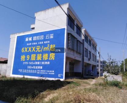 如何策划 江阴墙体广告的投放？