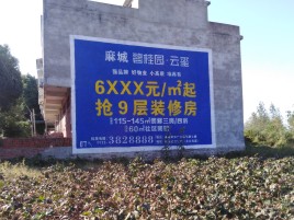  江阴墙体广告的好处