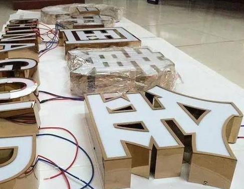  江阴最常见的几种发光字