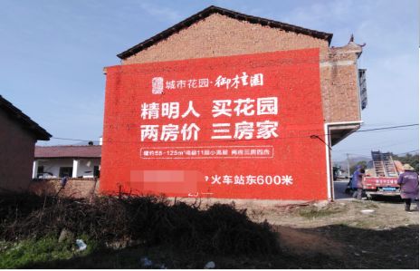  江阴如何让湖北墙体广告展现好的效果？