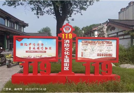  江阴宣传栏制作工艺