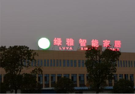  江阴楼顶冲孔发光字是怎么安装的?