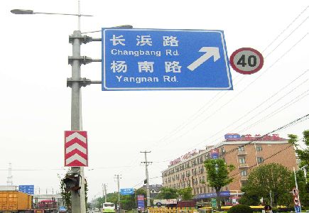  江阴标识牌质量保证措施