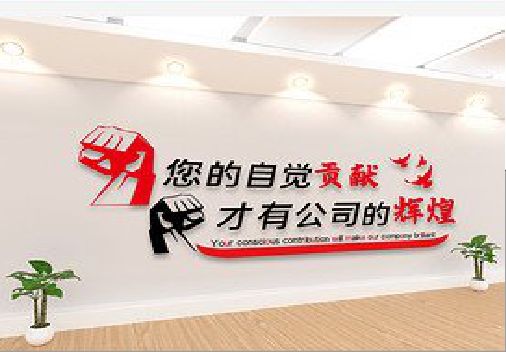  江阴企业文化墙装在哪里合适？