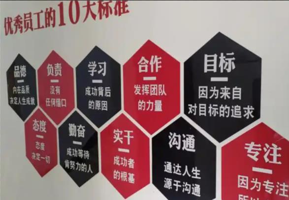  江阴公司文化墙的作用