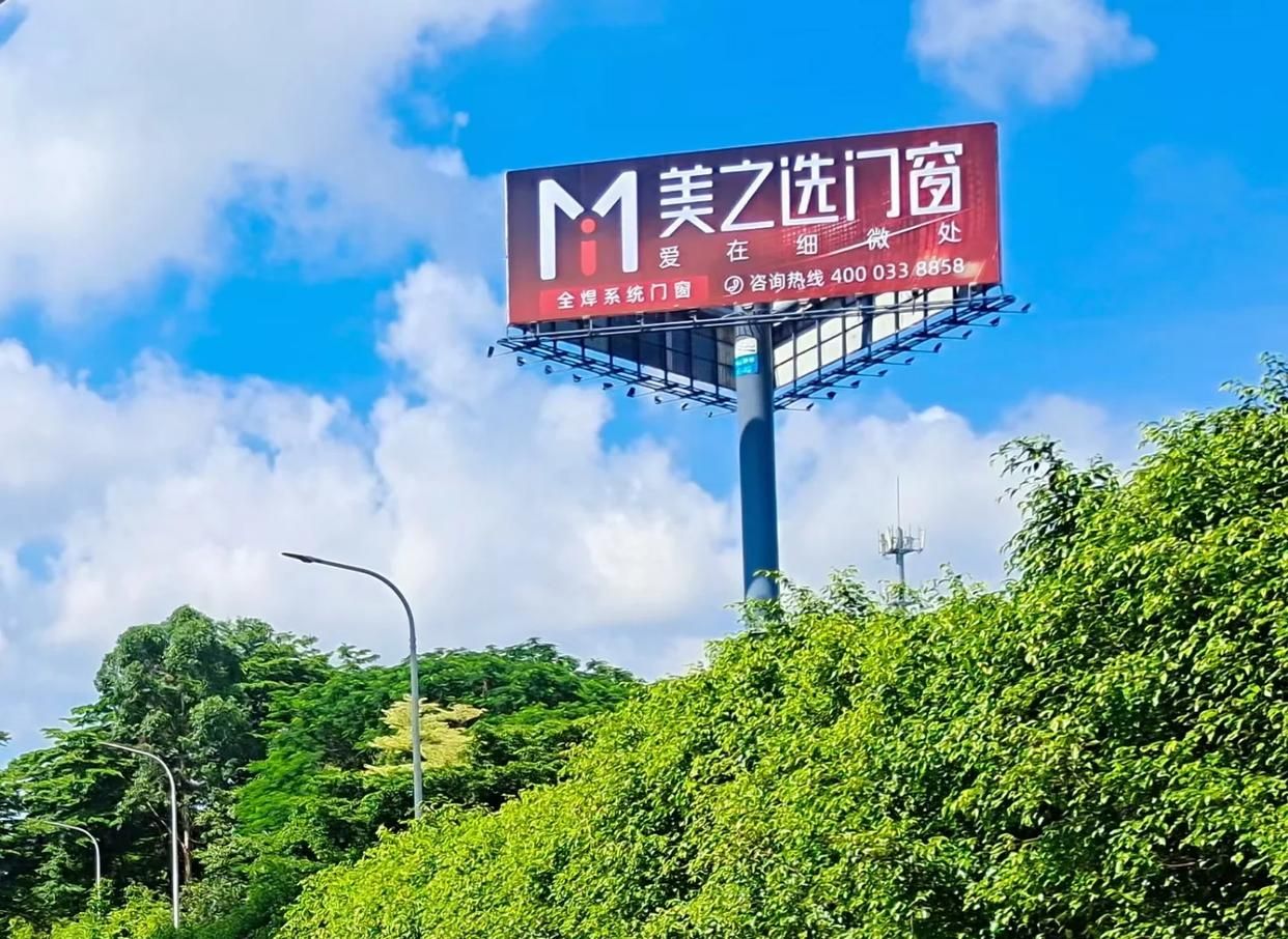  江阴高速高炮广告独特的传媒优势性