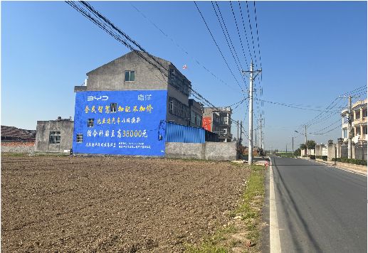  江阴墙体广告用的是什么漆？