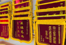  江阴锦旗类型