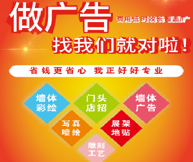  江阴户外广告安装知识。