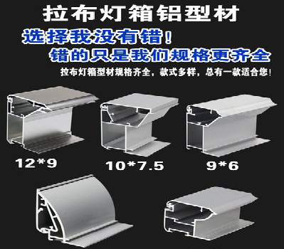  江阴灯箱的制作型号有哪些？
