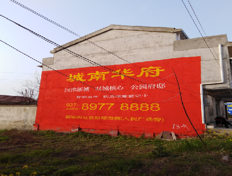  江阴房地产墙体广告内容如何敲定？