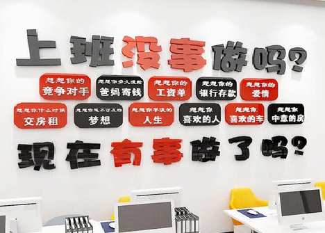  江阴如何利用亚克力制作公司文化墙？