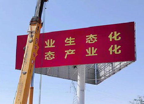  江阴广告牌制作设计的重要因素。