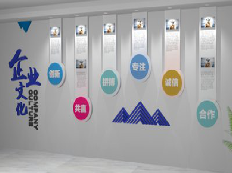  江阴企业文化墙需要传递什么办公文化？