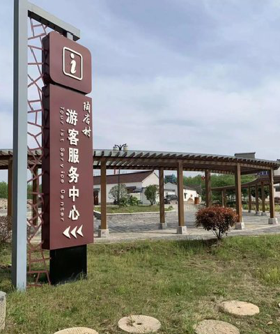  江阴乡村景点建设标识标牌系统要注意什么？