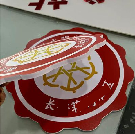  江阴PVC加UV打印的过程梳理。